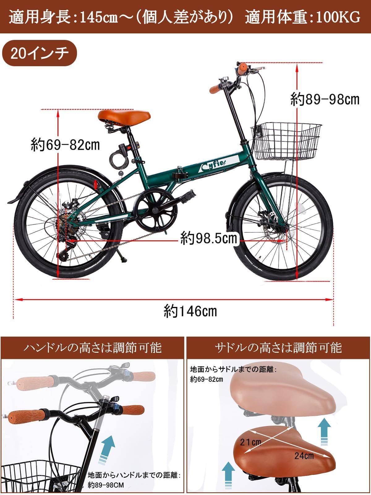 通勤 ハンドル サドル高さ調節 通学 付き ベル 反射板 キックスタンド 街乗り 前後泥よけ ワイヤー錠 女の子 コンパクト 男の子 大人用 軽量 ミニベロ 収納 ディスクブレーキ シマノ7段変速 カゴ付き プレゼント 20インチ 折り畳み自転車 CYFIE BRIGHTFACE_UK