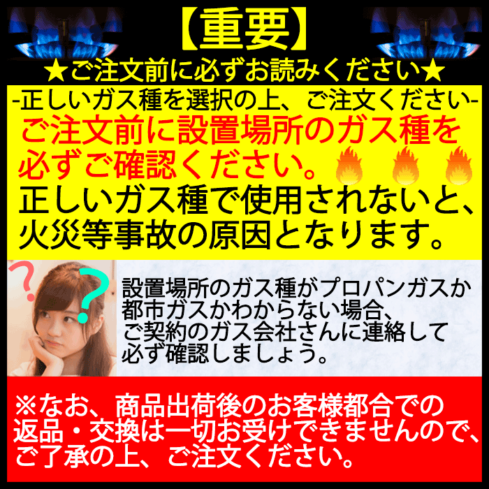[佐川急便] ビルトインコンロ パロマ  FACEIS  ビルトインガスコンロ ハイパーガラスコートトップ 天板幅75cm プロパンガス 都市ガス 3口 PD-862WS-75CV