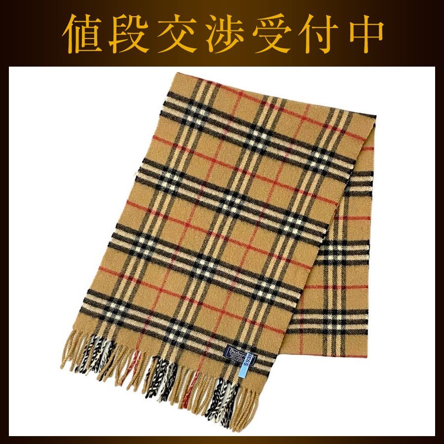 【Burberry】 ベージュ＆ブラウン ロゴ ウール マフラー BURBERRY (バーバリー) ウール100％ BIGロゴ マフラー BBLTXT