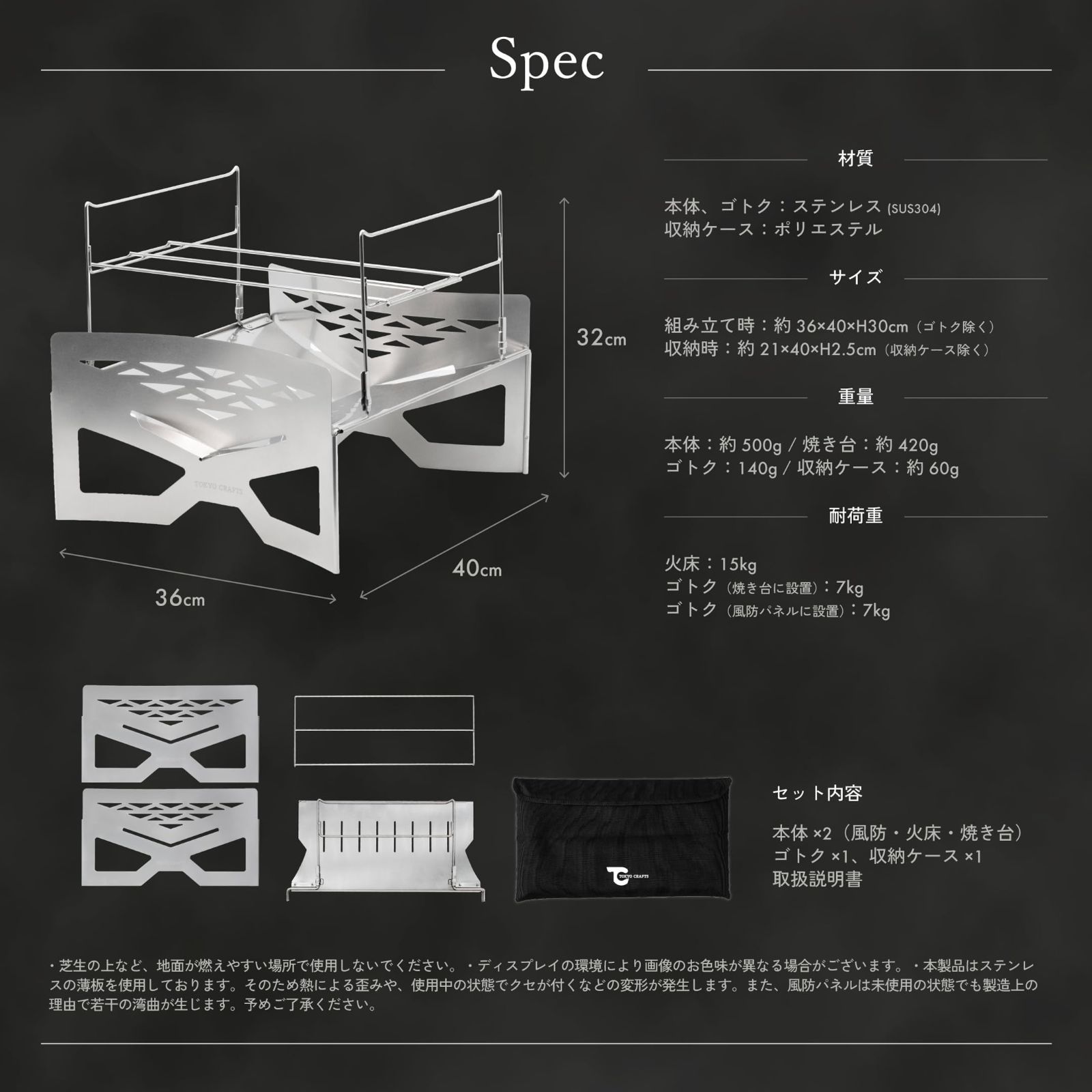 焚火調理 火力調整不要