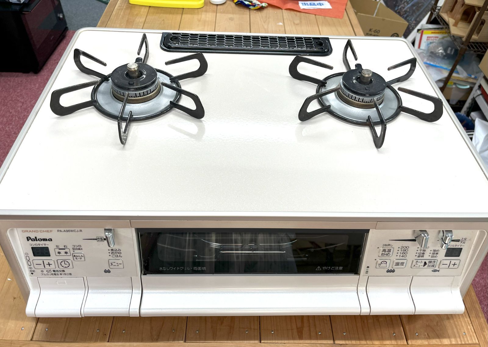 グランドシェフプレミアム パロマ 都市ガス」の人気商品一覧 | 安い
