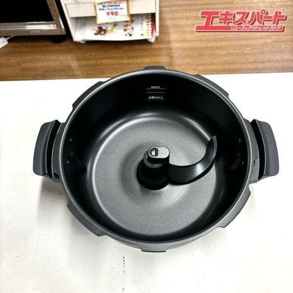 オートクッカー