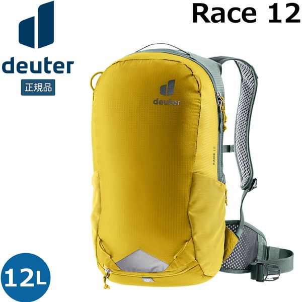 値下げ ドイター deuter レース 12 自転車 リュックツーリング デイパック カラー：8207