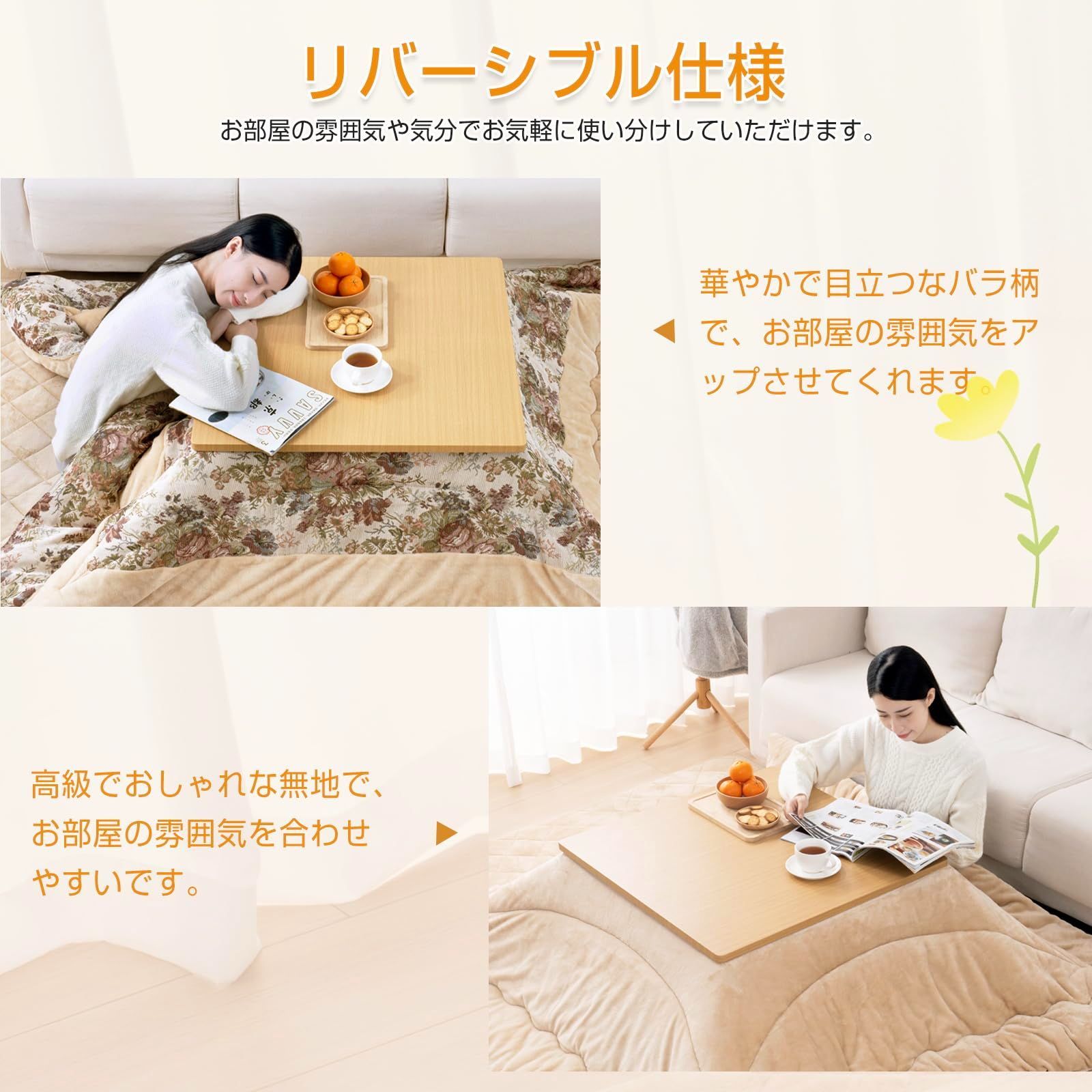 こたつ布団 あったか 厚手 ゴブラン織り フランネル リバーシブル仕様　限定１個 こたつ布団 あったか 厚手 ゴブラン織り フランネル