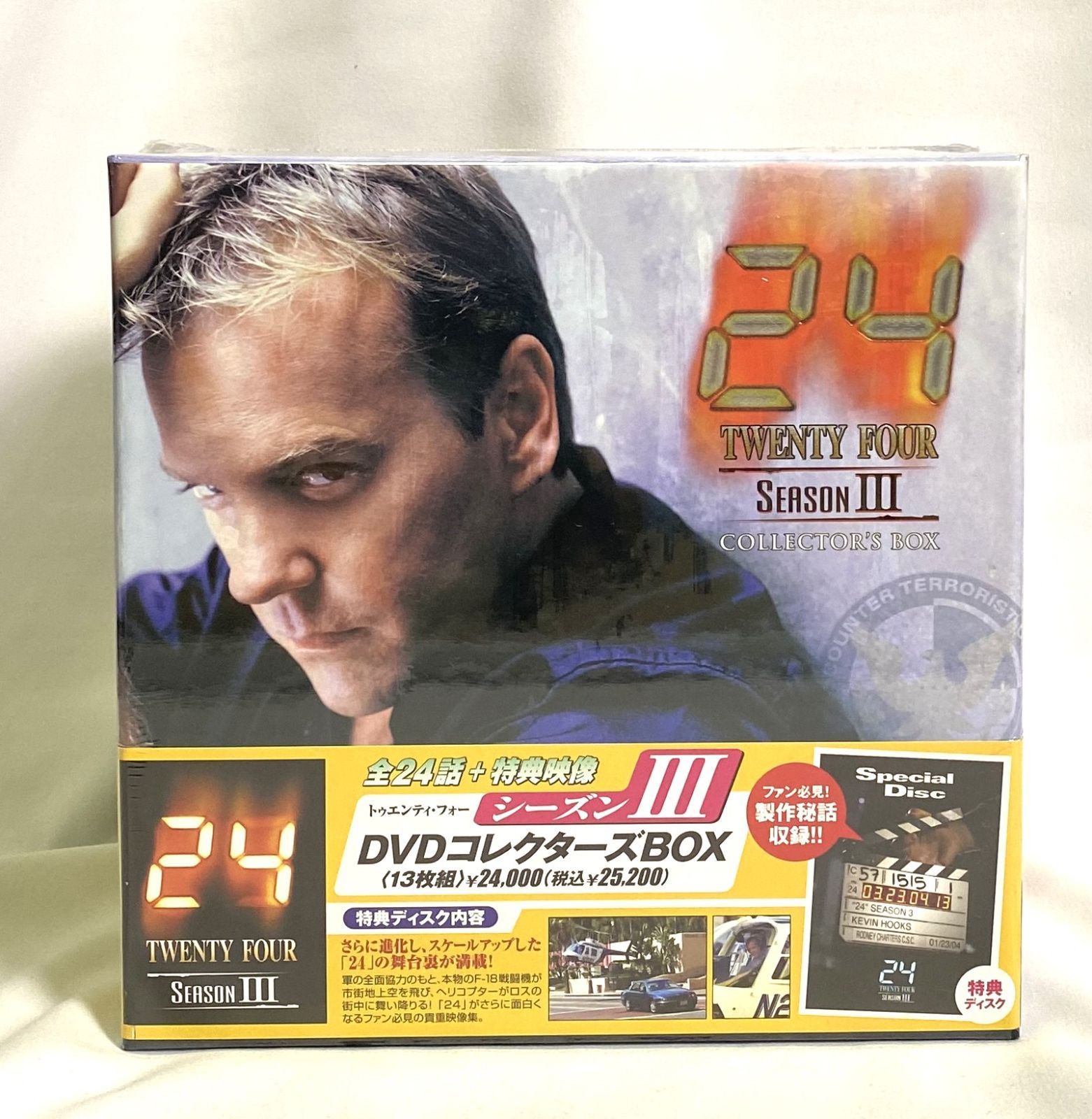 24 DVDコレクターズボックスセット シーズン1〜3 24-TWENTY FOUR- DVDコレクターズ・ボックス シーズン1〜3(24
