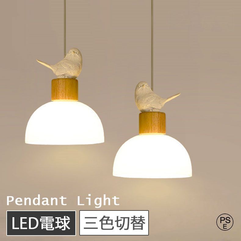 ペンダントライト おしゃれ E26 小鳥 天井照明 照明器具 LED電球 洋風 E26 キッチン 照明器具 トイレ 階段 引掛けシーリング ダクトレール用 530  ガラス 北欧 1灯 吊下げ灯 飾り