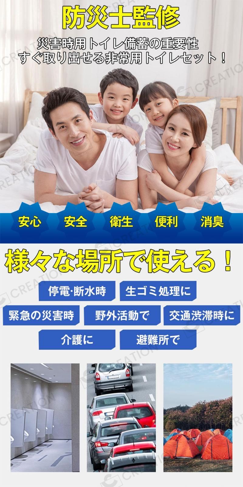 着替えテント