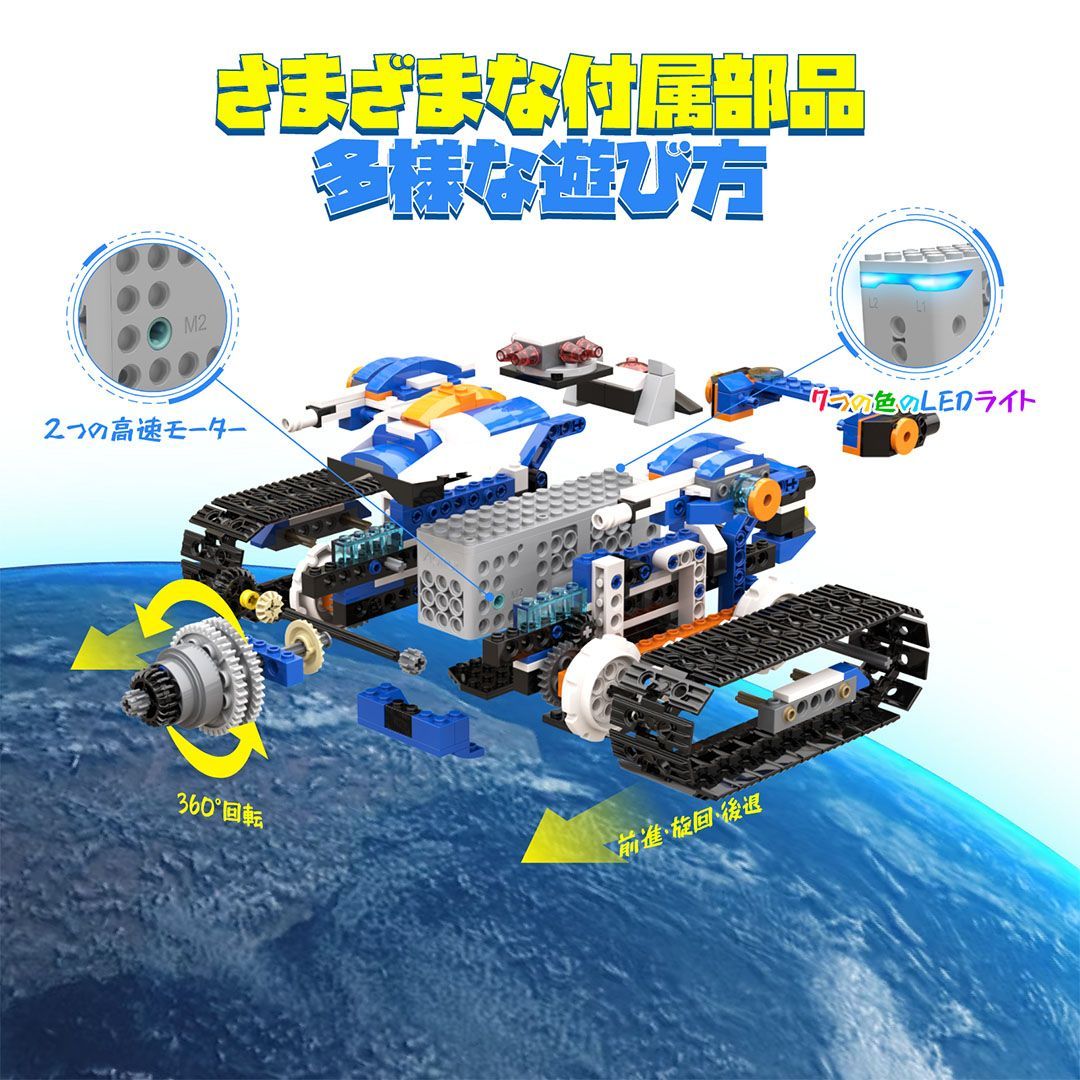 プログラミング ロボット おもちゃ キット 子供 知育 ブロック おもちゃ 知育玩具 子供 プログラミング ロボット