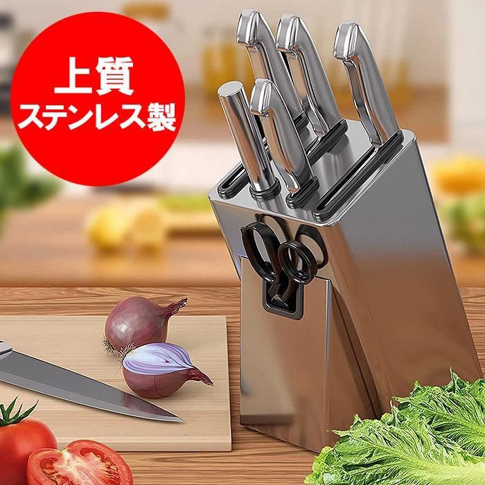 包丁スタンド 包丁立て ステンレス ナイフスタンド ナイフラック