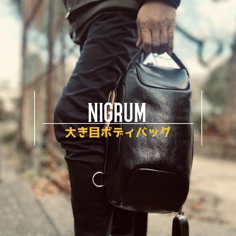 ◇NIGRUM ブラックボディ バッグ 大型 斜め掛け カバン 大容量 メンズ 
