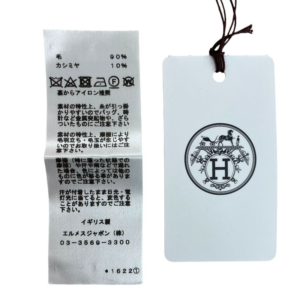 【極美品】HERMES ブランケット ベビーブレード アヴァロン カシミヤ混 極美品】HERMES ブランケット ベビーブレード アヴァロン