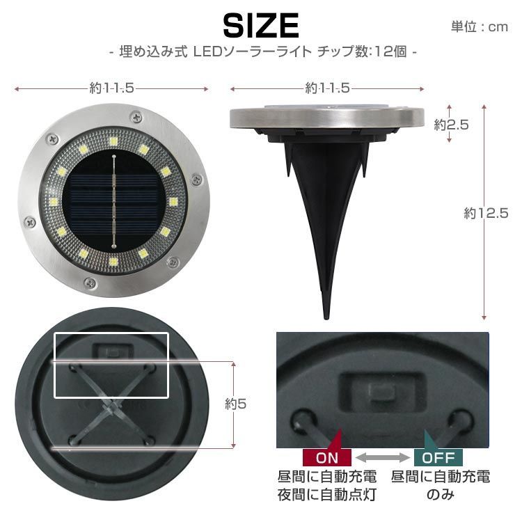 ライト 屋外