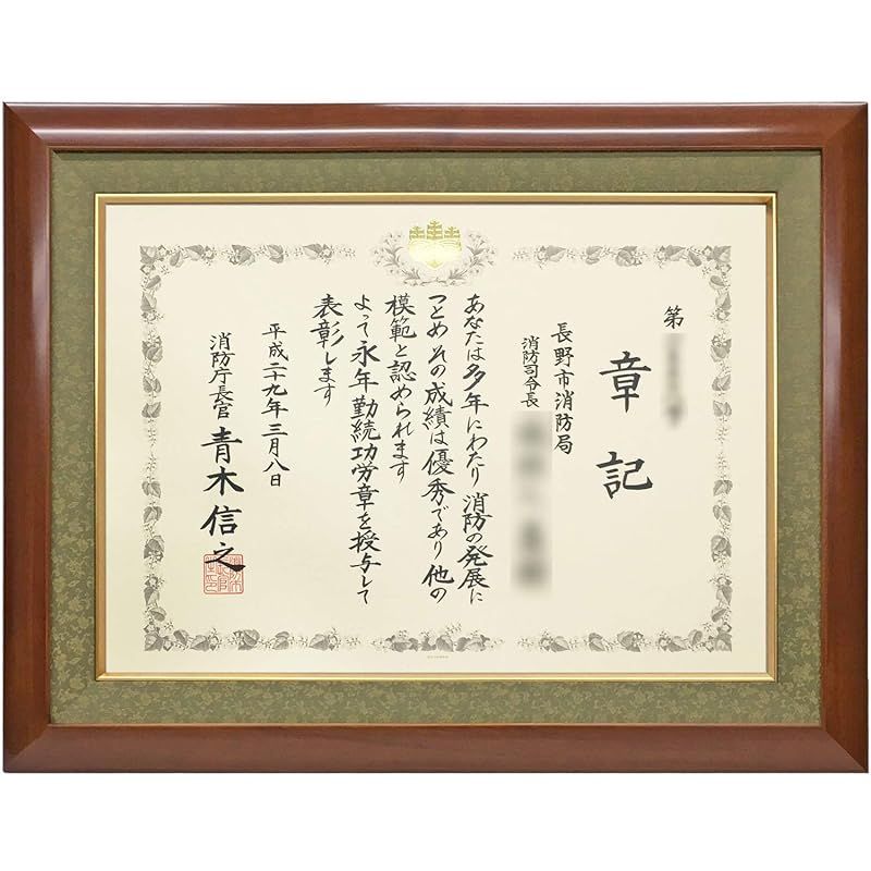 美品【糸井 忠晴】墨彩画 フレーム付き直筆原画色紙 原画 有馬温泉