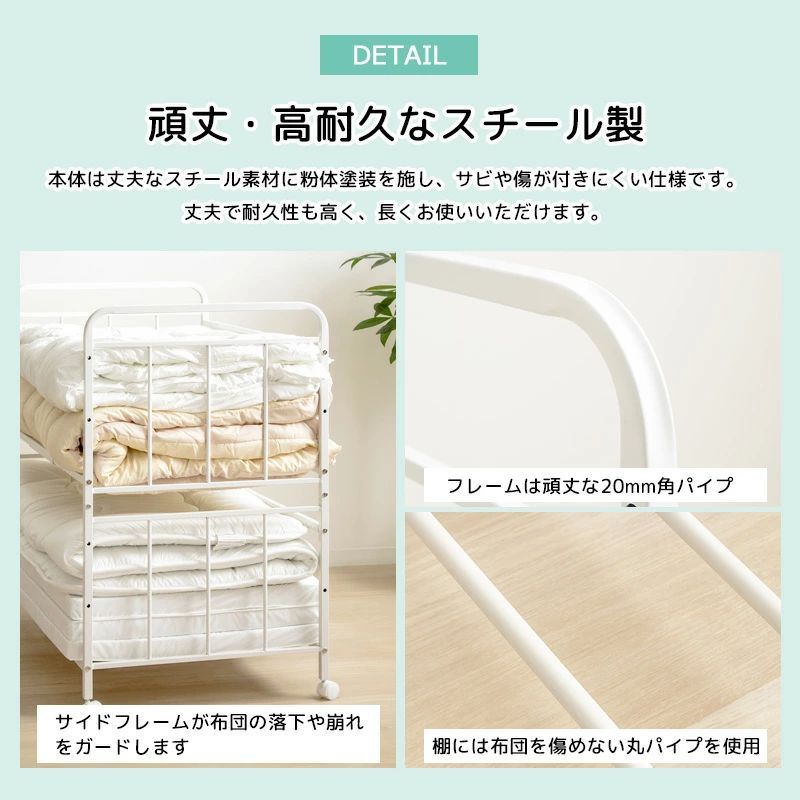 北海道 布団収納ラック 2段奥行深型 押入れ収納 省スペース 2301 MARWIL-DEMENAGEMENTS_CH