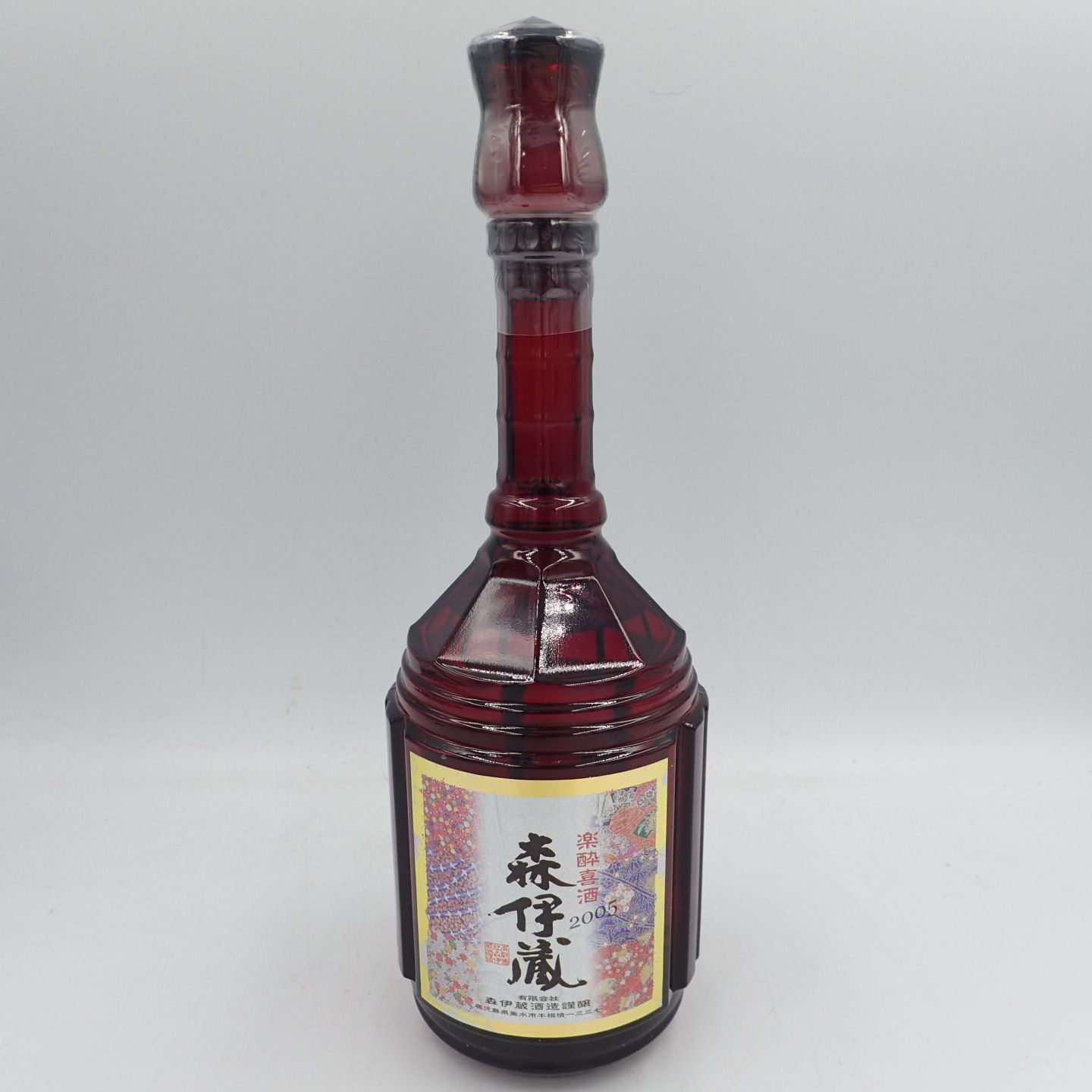 森伊蔵 楽酔喜酒 2005 600ml 25％【M】 - メルカリ