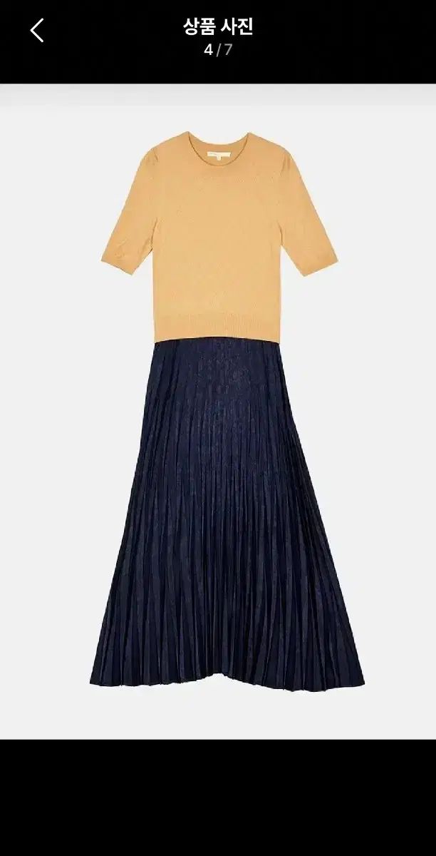 ロング ワンピース