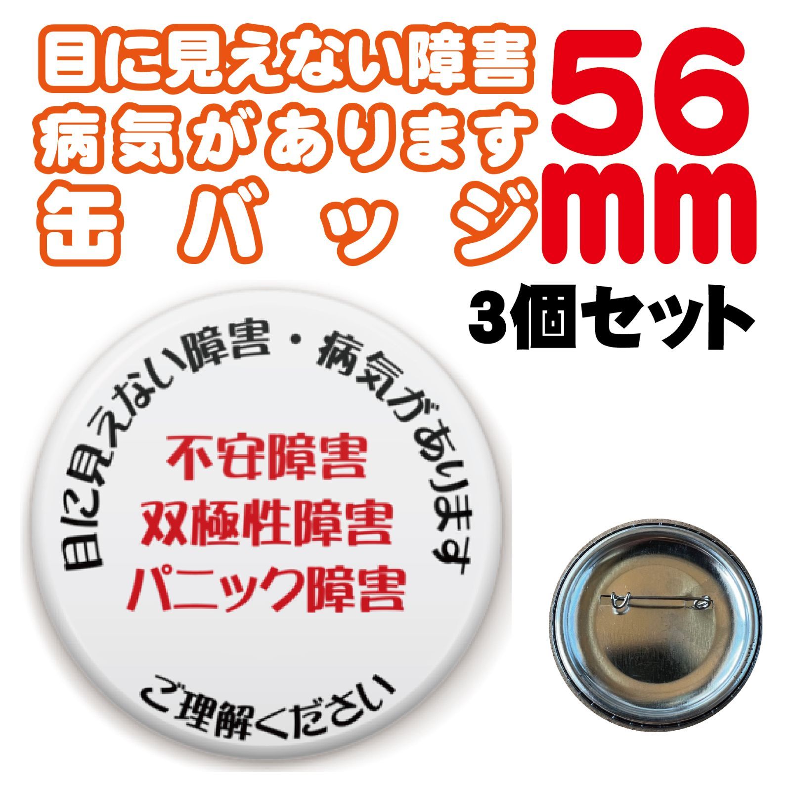 ご当地モケケ 57個 バラ売り○ セット売り（ご当地モケケ