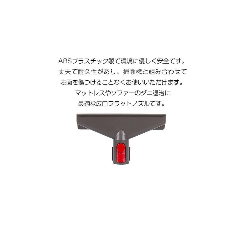 【未使用パーツ】ダイソン dyson ツールバッグ+ツール（5種） 楽天市場】Dyson ダイソン 正規品 純正品 ダイソン掃除機 パーツ