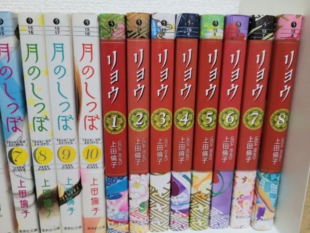 裸足でバラを踏め 蘭と葵 他 上田倫子さん 漫画 全巻完結 - メルカリ