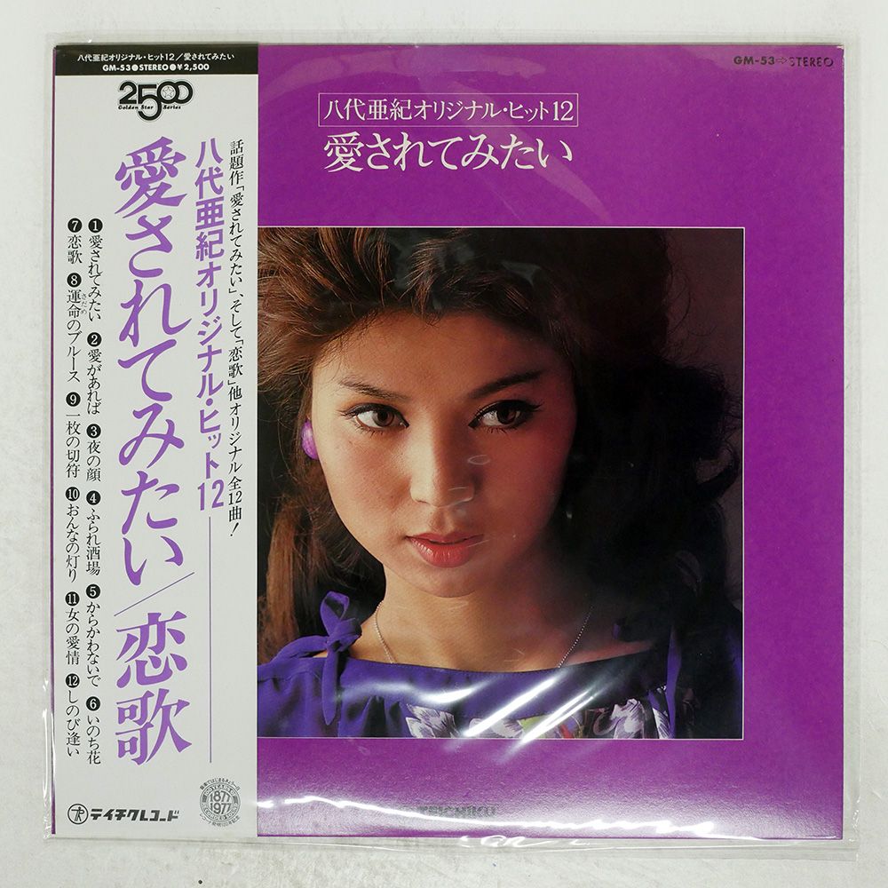 YUKI レコード　2006 original ② YUKI (JUDY AND MARY)商品一覧｜HIPHOP / 日本語RAP｜ディスク