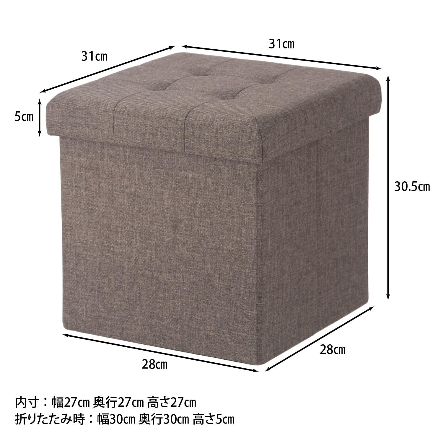 収納ボックス 幅31×奥行31×高さ30.5cm チャコール 収納スツール オットマン 耐荷重80kg 折りたたみ 不二貿易(Fujiboeki) ボックススツール ハント 85992