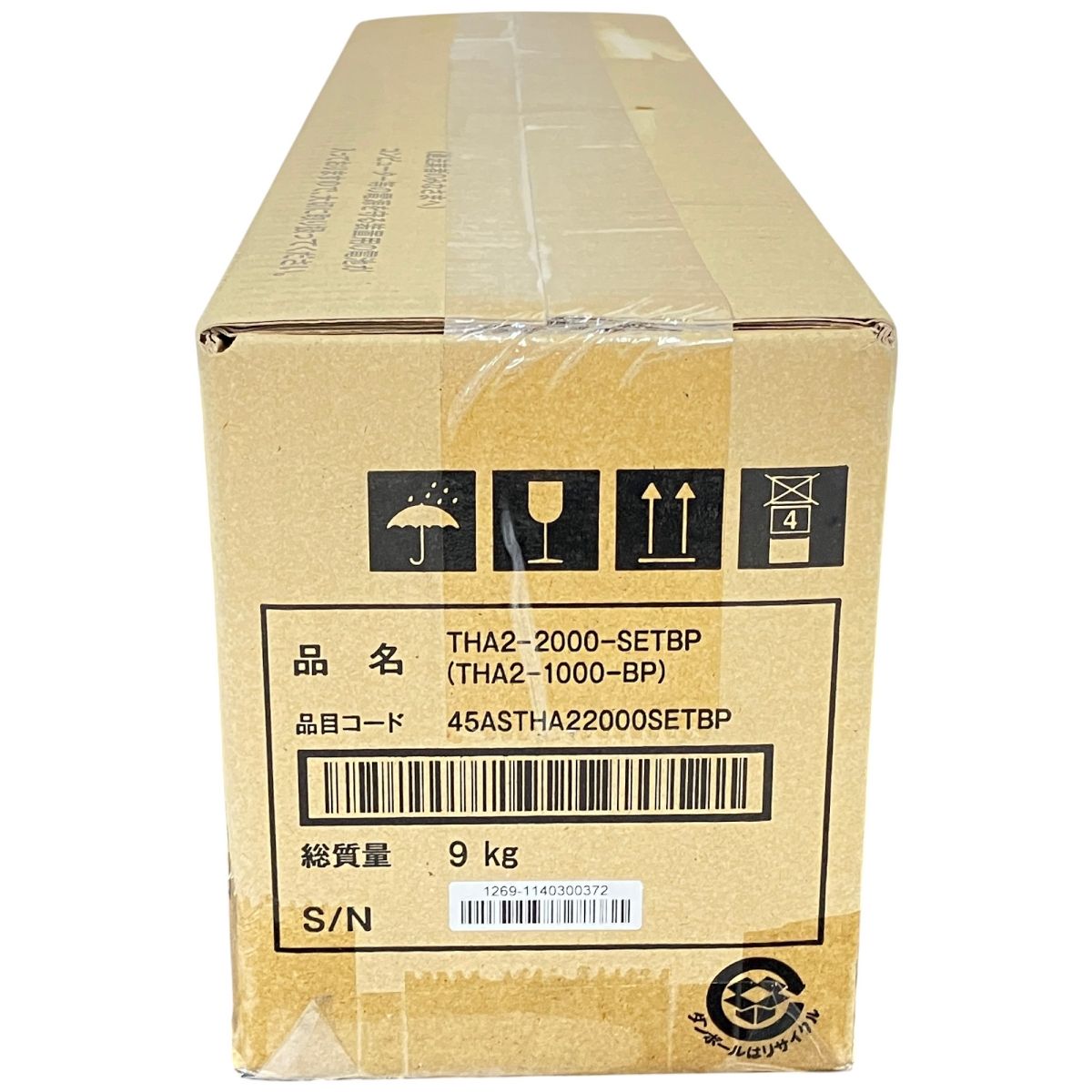 セット用バッテリーパック