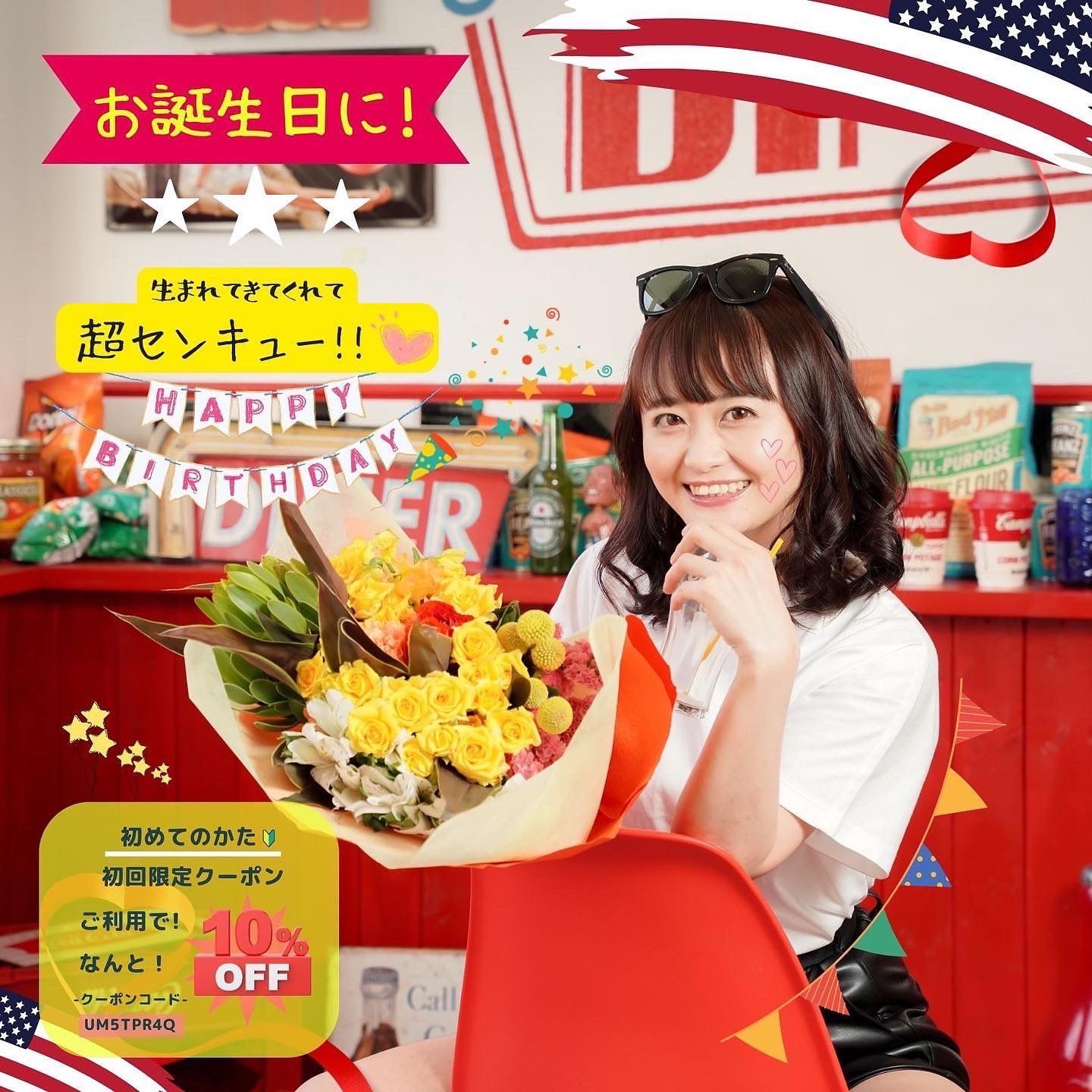 光触媒 光の楽園 フレッシュマネーツリー 90【インテリア フェイク