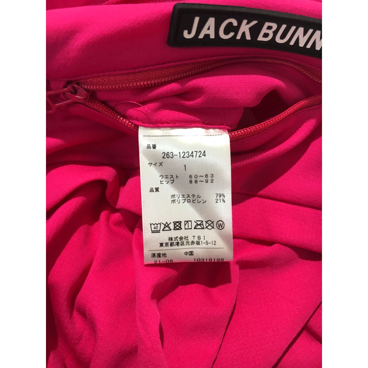 未使用品 レディース ジャックバニー Jack Bunny!! スカート 1(M