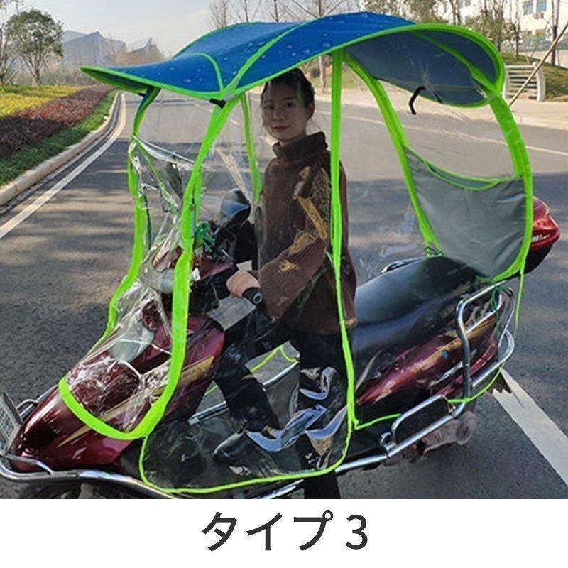 多用途