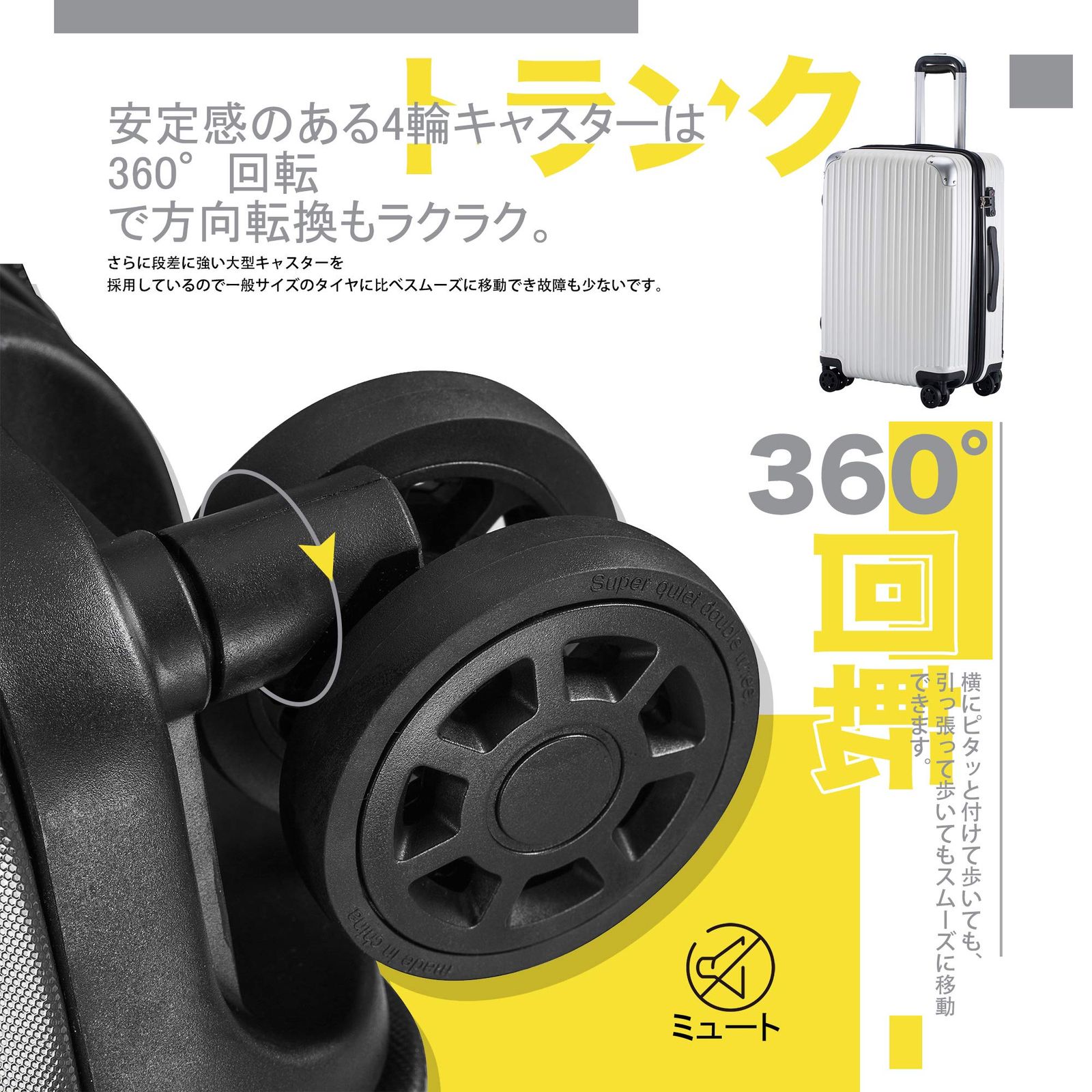 TTOバリジェリア