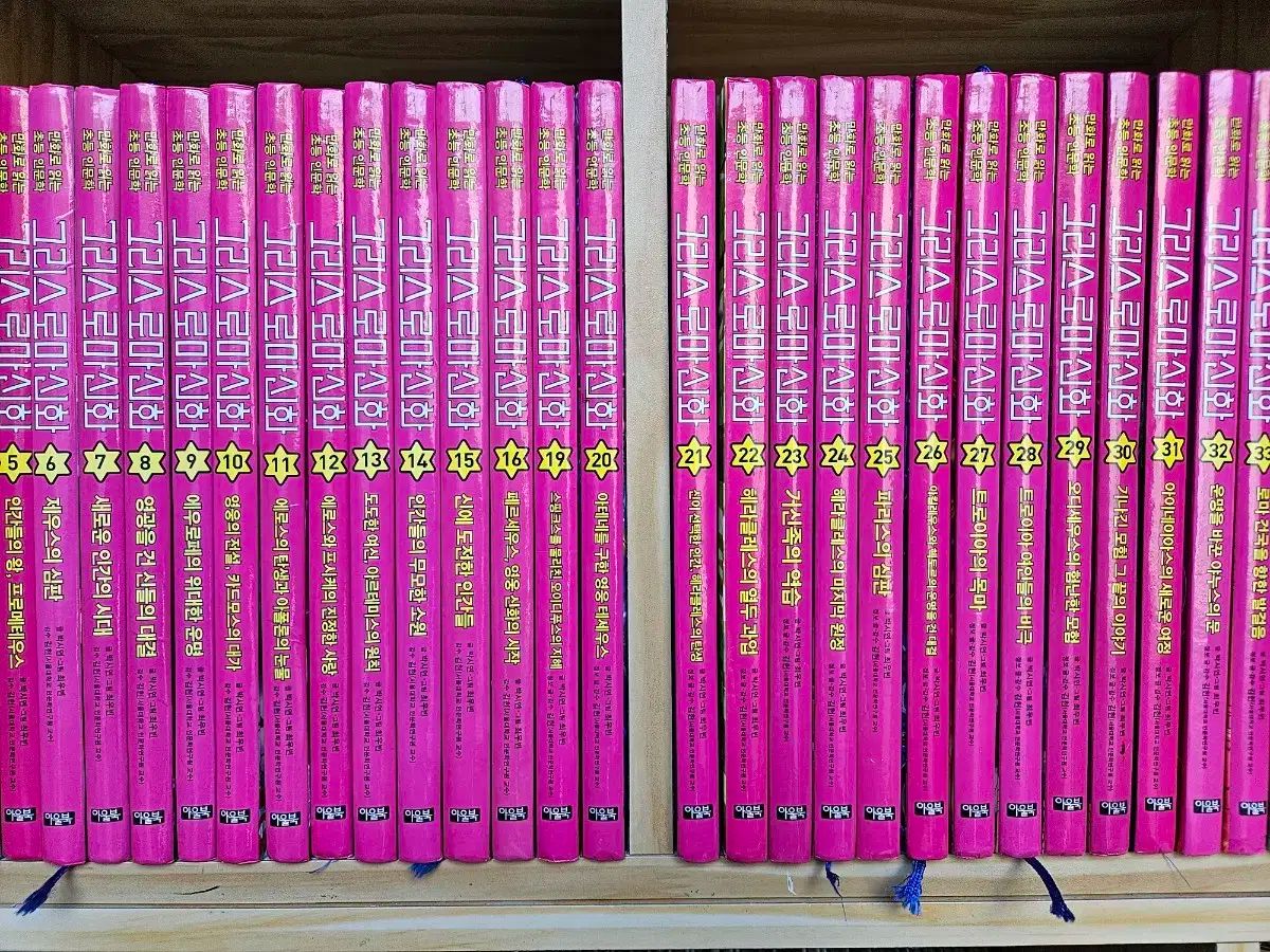マンガとして 読む 小学 人文科学 グリース ローマ 神話 以前 39 巻 新しい本のレベル A レベル