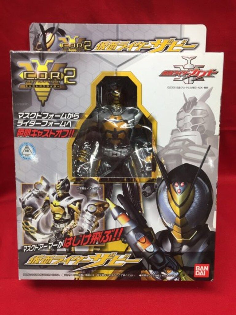 バンダイ C.O.R./キャストオフライダー 仮面ライダーカブト 仮面