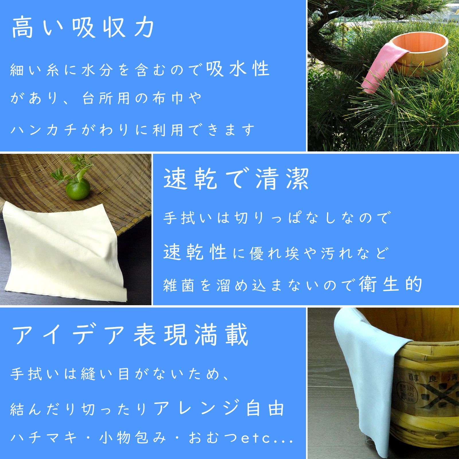 泉州製