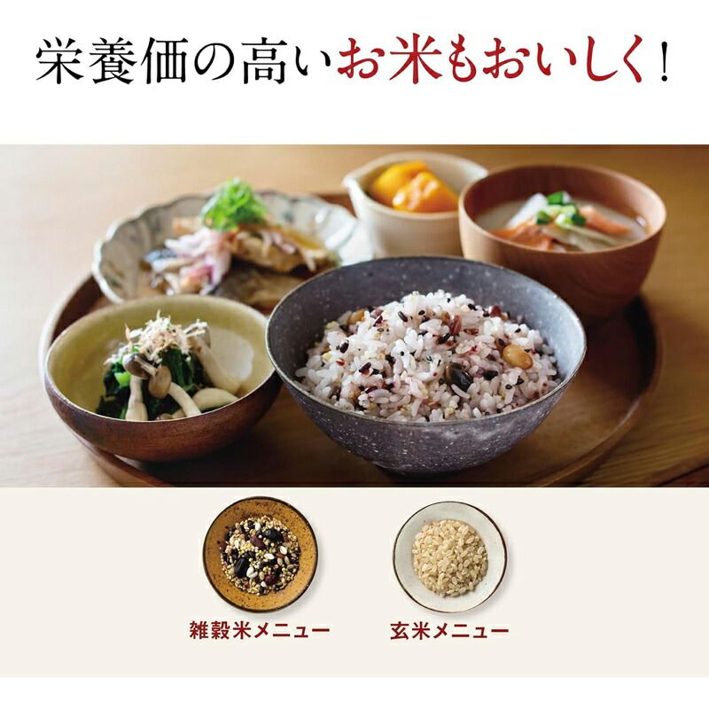 め炊き