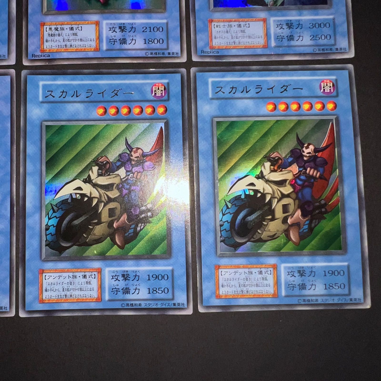 遊戯王 初期スーパー以上まとめ Yahoo!オークション - 遊戯王 まとめ売り スーパー以上100枚越え 初期