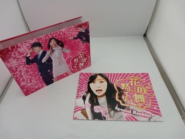♦︎新品ケース付き♦︎ 花咲舞が黙ってない シーズン1+2レンタルDVD 全話完結 4988021218658_1MX.jpg