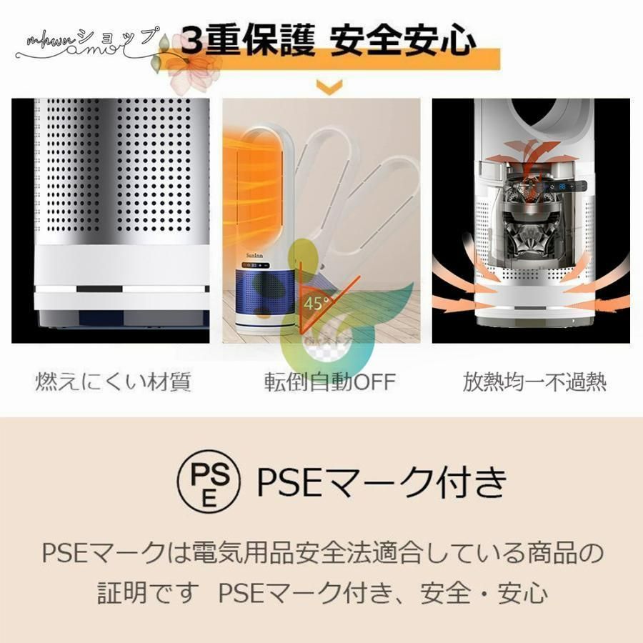 冷暖風切替