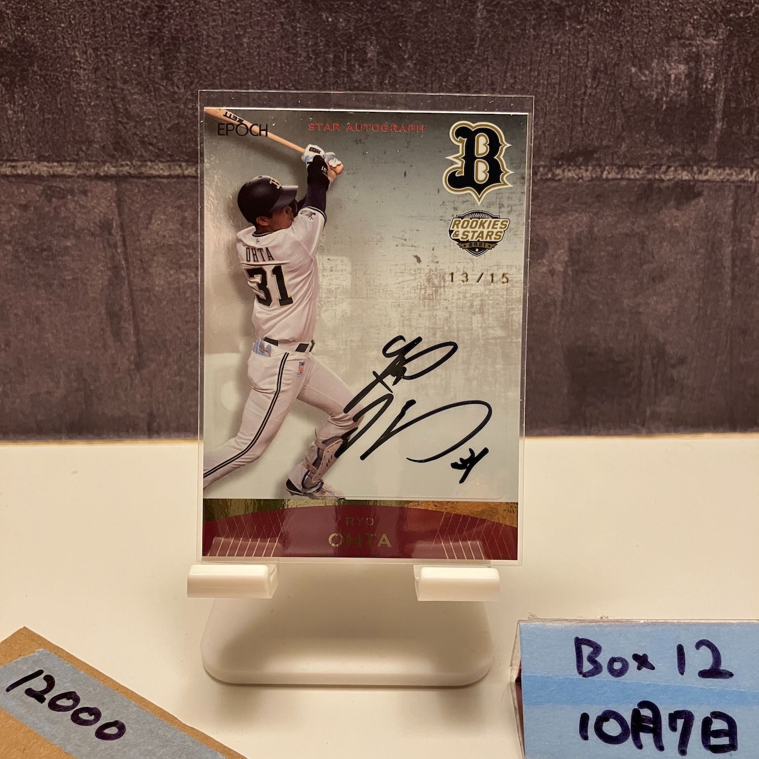 2021 Epoch Rookies & Stars 太田椋 13/15 直筆サインカード