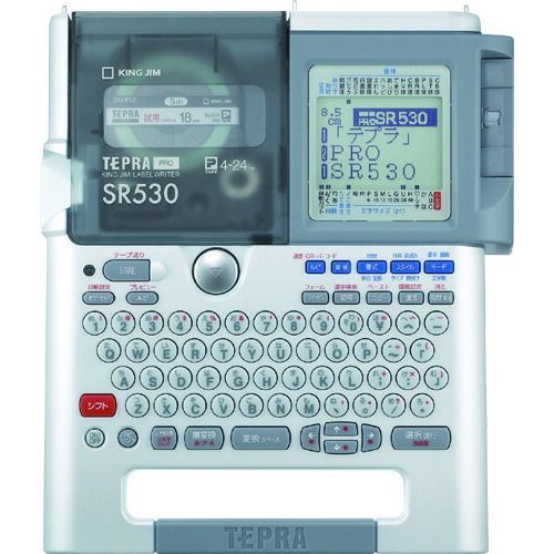キングジム テプラSR530 テプラ オートトリマー