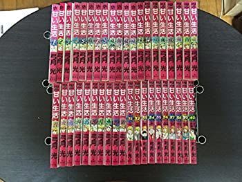 【】甘い生活 コミック 1-40巻セット (ヤングジャンプコミックス)