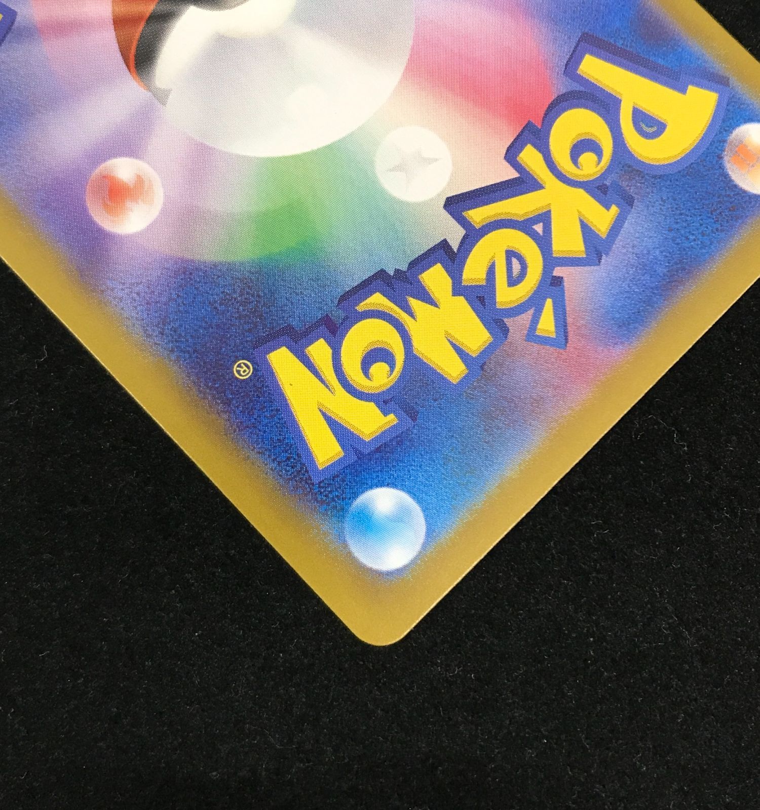 ポケモンカードゲーム ポケカ リーフィアex SAR SV8a-200 ハイ