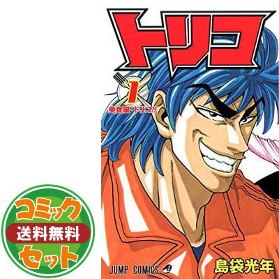 【セット】トリコ コミック 1-43巻セット 島袋 光年