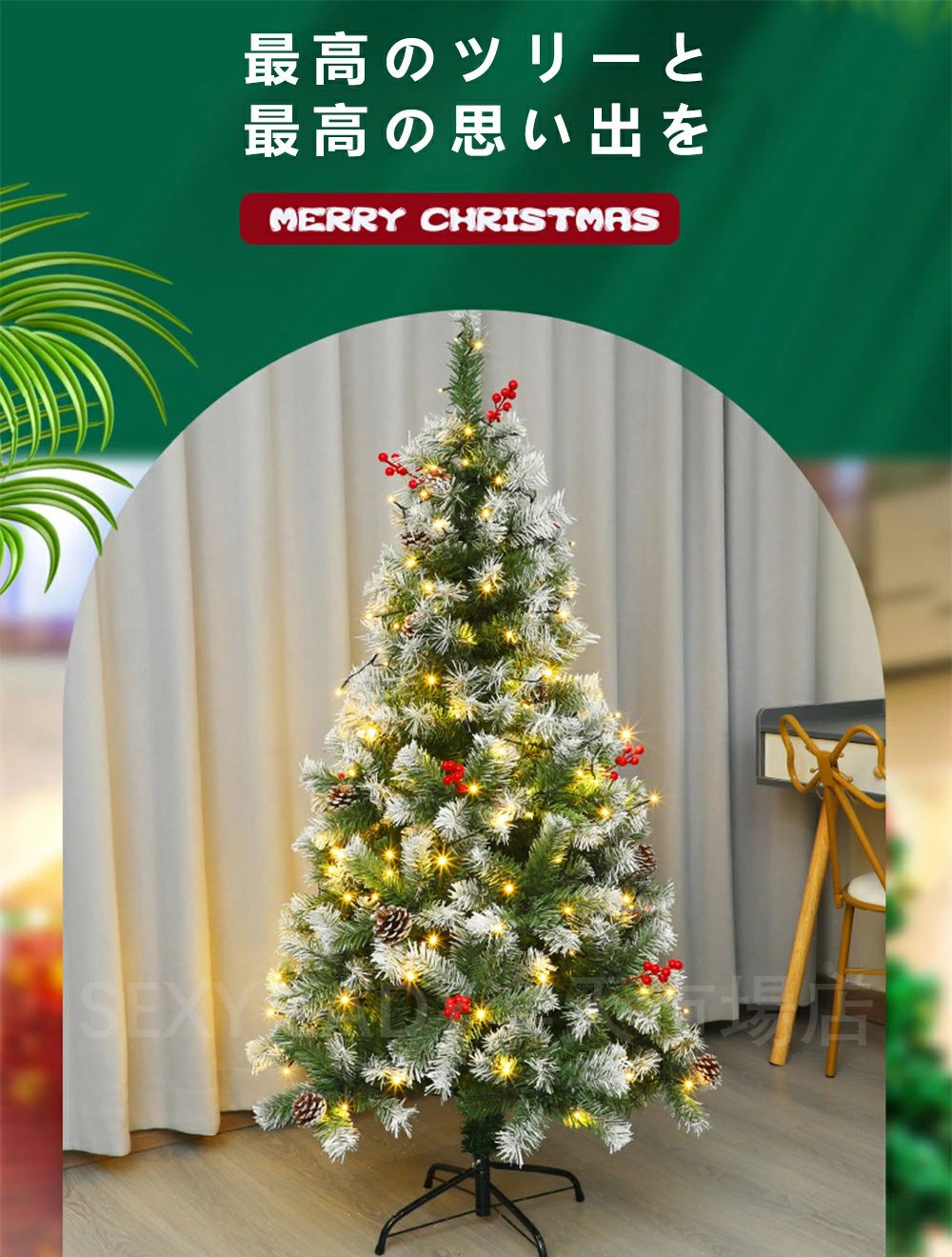 クリスマスツリー 120cm/150cm ヌードツリー もみの木 単品 おしゃれ