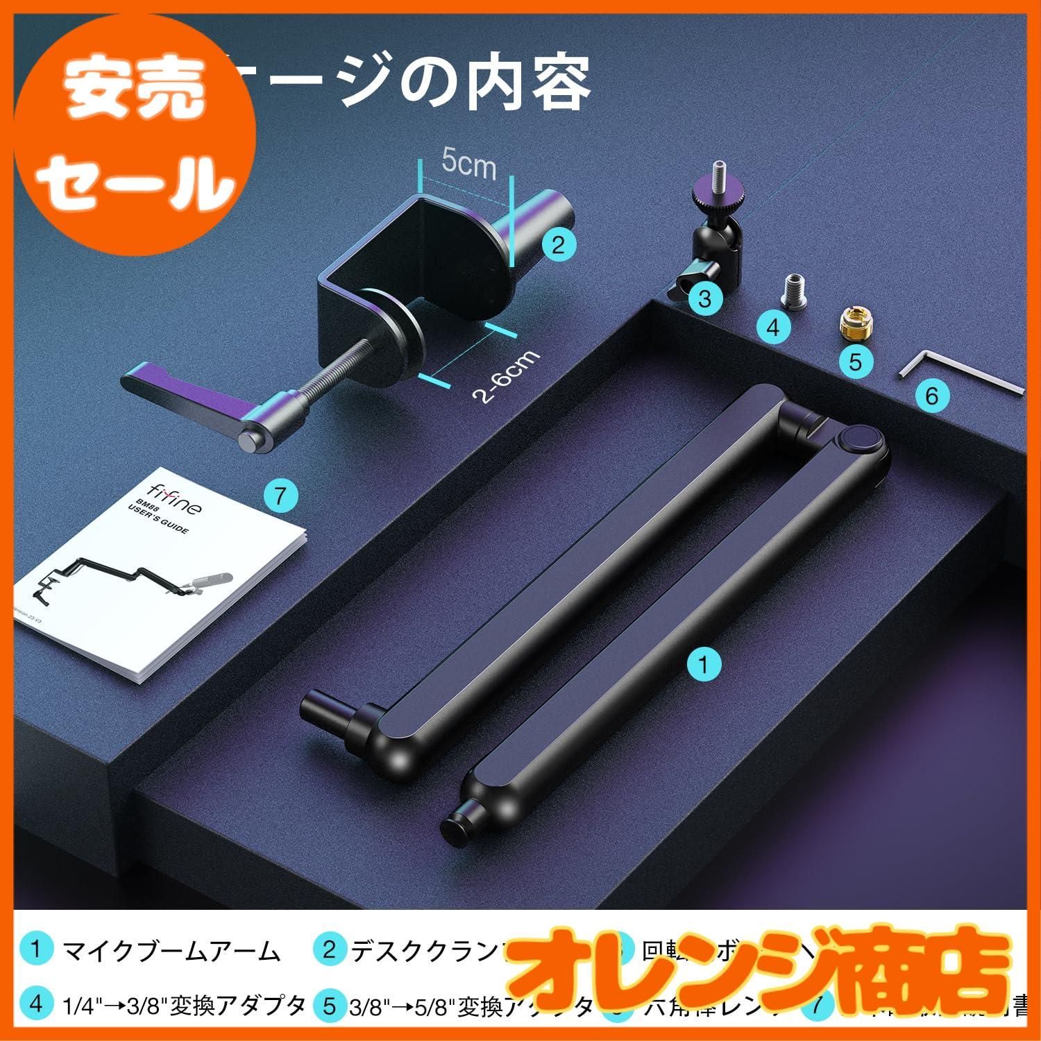 ケーブル収納
