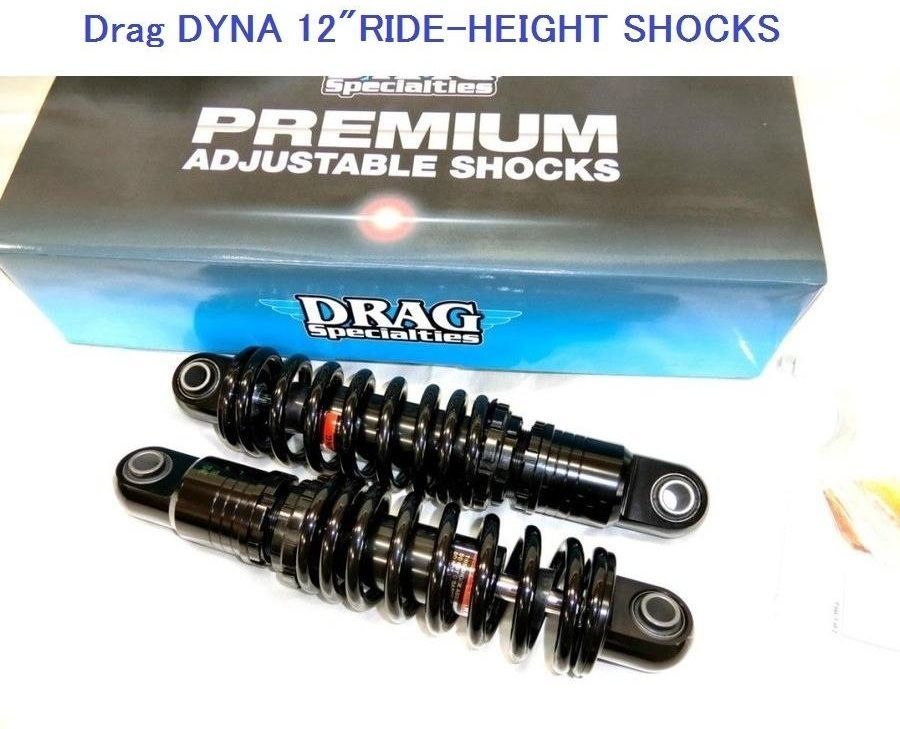 DRAG SPECIALTIES・ダイナ・12インチ車高調リアサス・ブラック　1310-1200 ハーレー