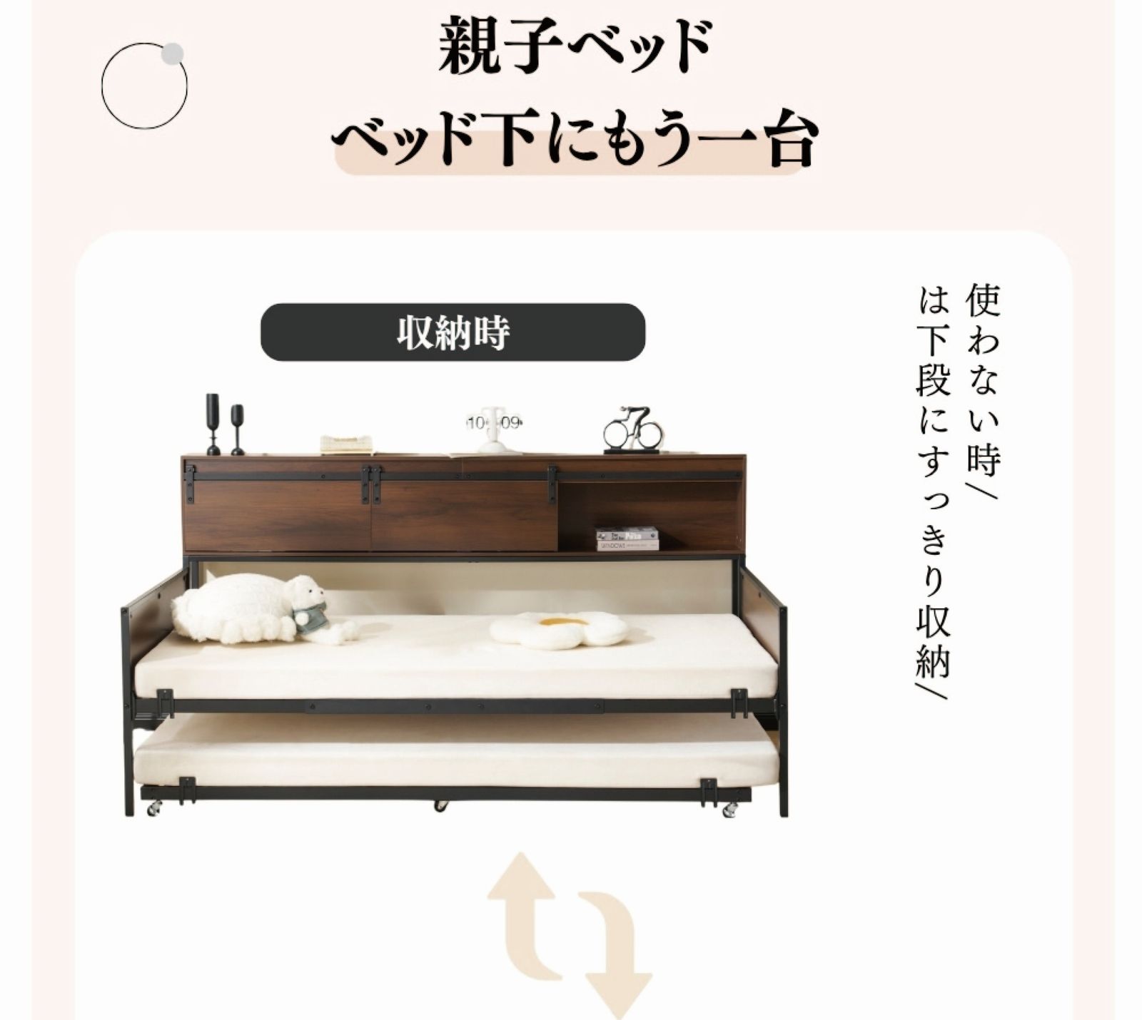 宮棚付き パイプベッド