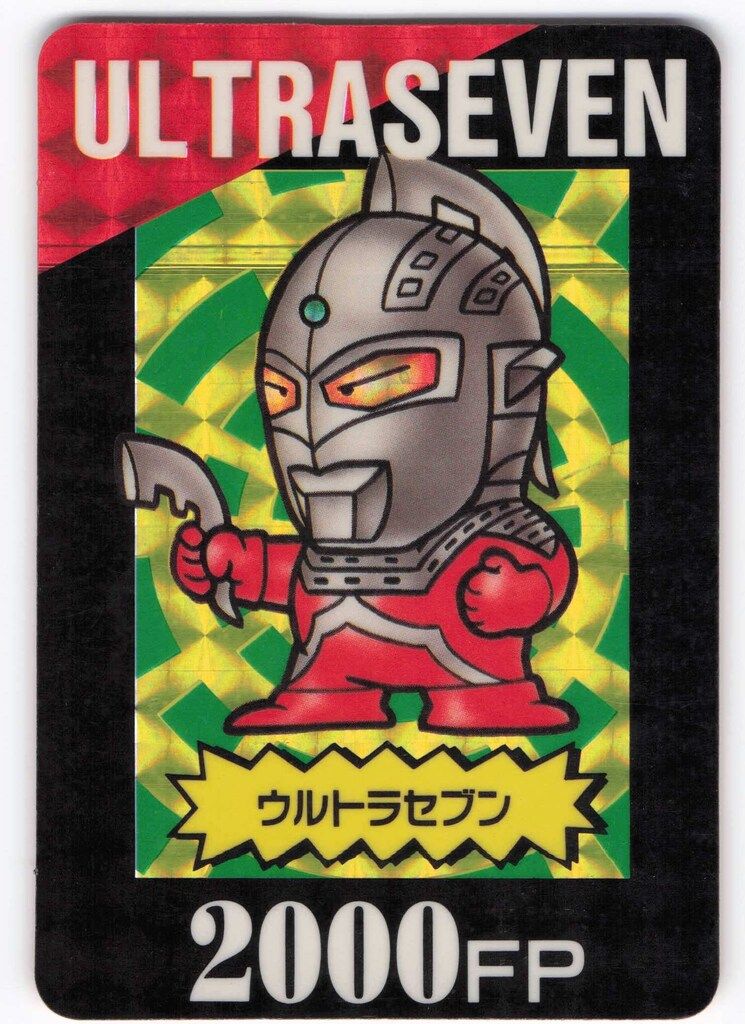 バンプレスト ウルトラマン倶楽部大進撃/バンプレカード 1弾(1990