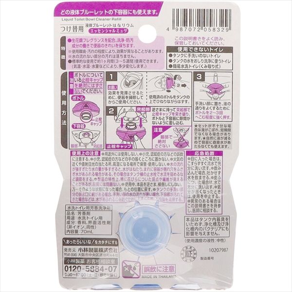 意義のある まとめ買い-48点セット ブルーレットはなリウムつけ替用エッセンシャルミュゲ 小林製薬 芳香剤 タンク 安い！かわいい！