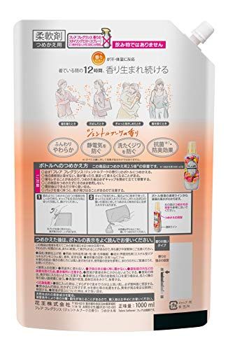 ケース販売 フ フレグランス 柔軟剤 ジェントル-ブーケ 詰め替え 大容量 1000ml×6個