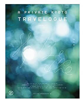 【中古】A PRIVATE KYOTO TRAVELOGUE (詩仙堂)